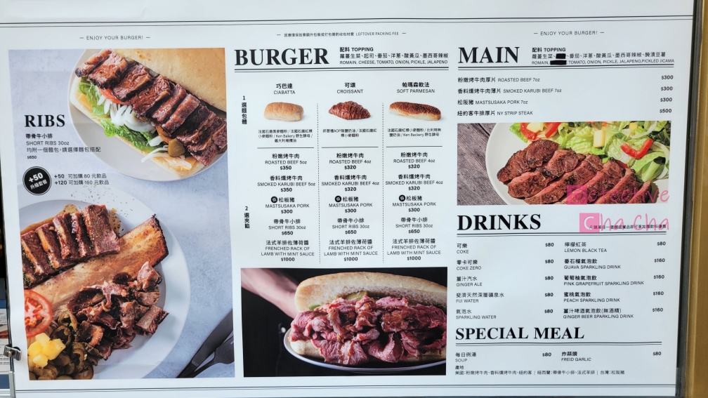 Fa Burger 美食